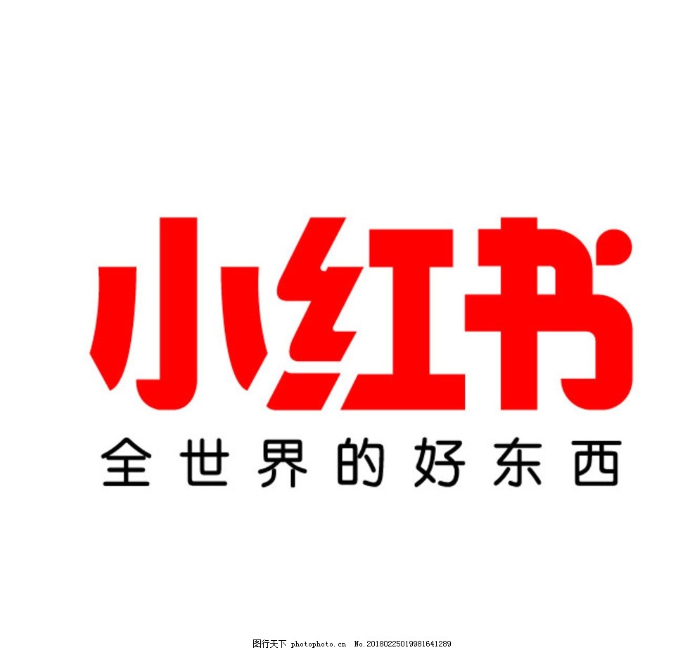 小红书增长
